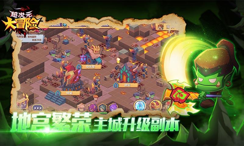 瞳术使用者