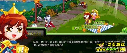 大学生成绩什么都好就是寝室被子没叠能评省优吗？游戏画面