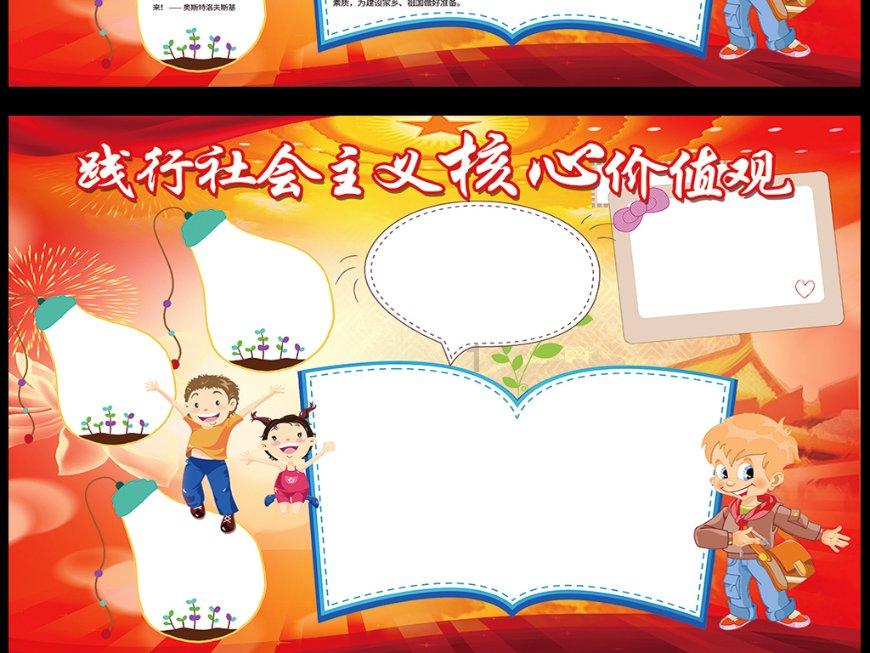 幻想乡大冒险2